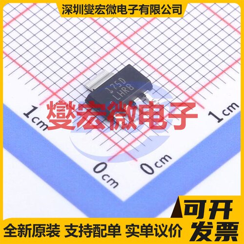 LP3875EMP-5.0/NOPB SOT-223-5 LDO低压差线性稳压器芯片IC