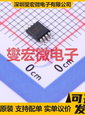 ADR435BRMZ-R7 MSOP-8 电压基准芯片IC