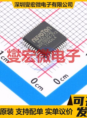 M482LGCAE LQFP-48(7x7) MCU/MPU/SOC微处理器控制器