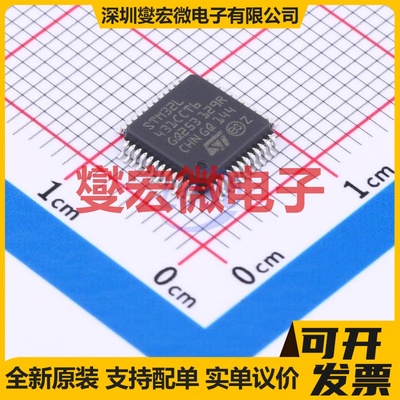 STM32L431CCT6TR LQFP-48(7x7) MCU/MPU/SOC微处理器控制器