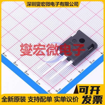 IPW60R040C7 TO-247-3 N 650V 73A 场效应管晶体管