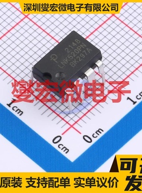 LNK520PN DIP-8 AC-DC电源稳压控制器芯片IC
