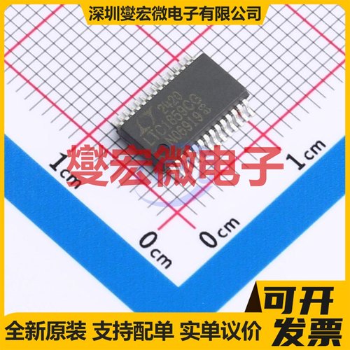 LTC1859CG#TRPBF SSOP-28-208mil ADC模数转换芯片IC