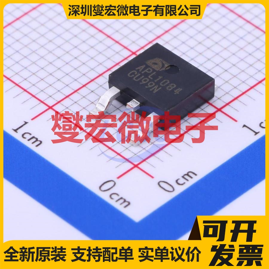 APL1084UC-TRG TO-252-3 LDO低压差线性稳压器芯片IC