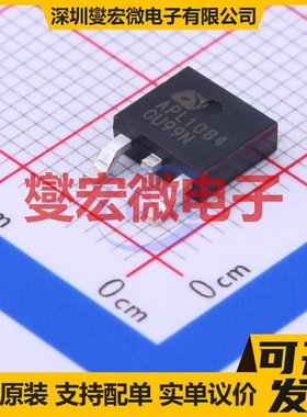 APL1084UC-TRG TO-252-3 LDO低压差线性稳压器芯片IC