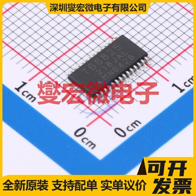 CSD95372BQ5MT SON-12-EP(5x6) 栅极驱动器芯片IC