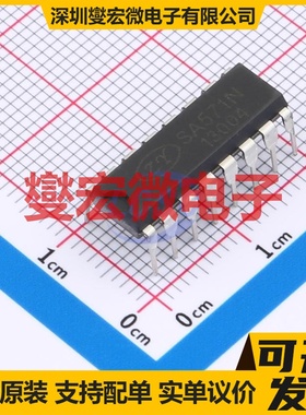 SA571ND16ATBE DIP-16 音频放大器芯片IC
