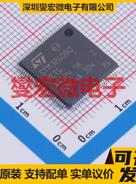STM32G0B0VET6 LQFP-100(14x14) MCU/MPU/SOC微处理器控制器