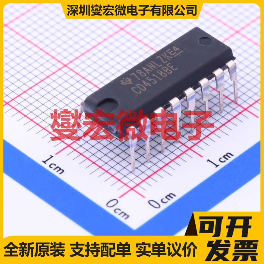 CD4518BE DIP-16 BCD计数器芯片IC