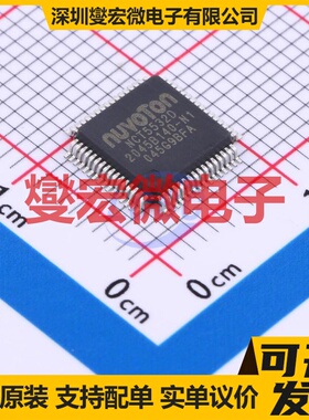 NCT5532D LQFP-64(7x7) 其他接口芯片IC