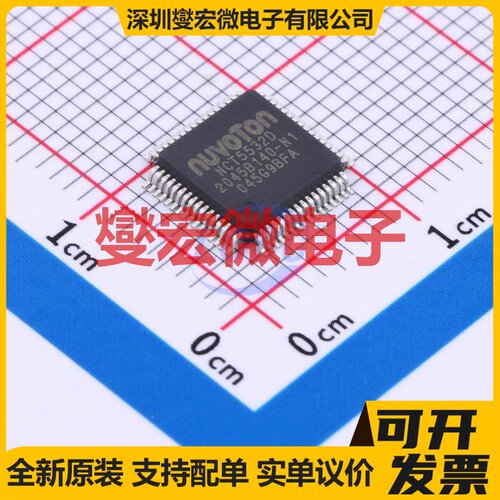 NCT5532D LQFP-64(7x7) 其他接口芯片IC