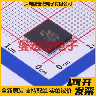 PI3HDMI412ADZBEX TQFN-56-EP(8x8) HDMI;DVI接口芯片IC