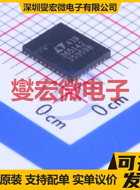LT3651EUHE-4.2#PBF QFN-36-EP(6x5) 电池管理芯片IC