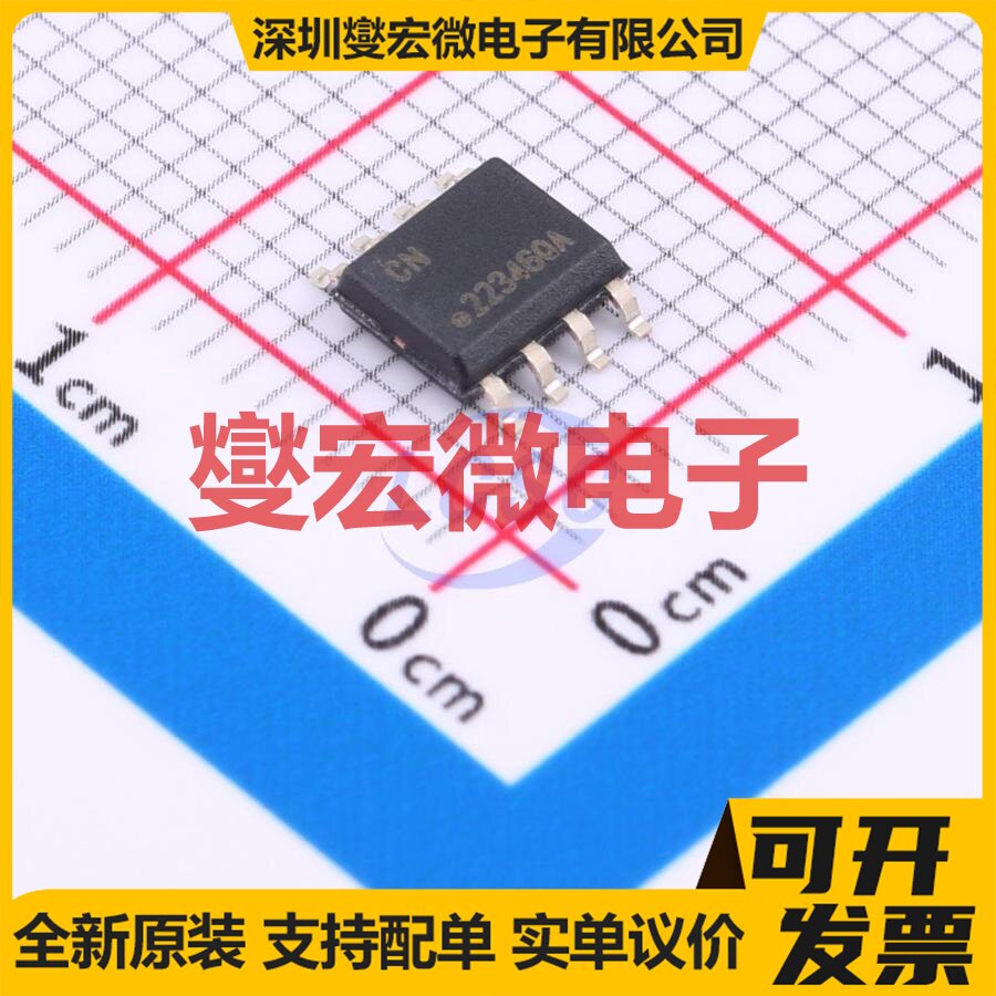 ATECC608B-SSHDA-T SOIC-8 安全验证加密芯片IC
