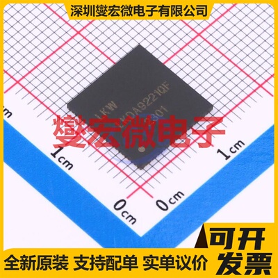 LKDA9221QF QFN-88(12x12) DAC数模转换芯片IC