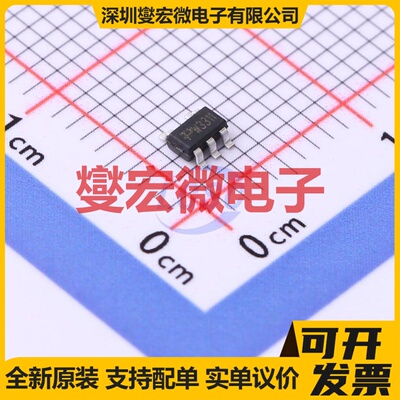 TPMCP1711T-33I/OT SOT-23-5 LDO低压差线性稳压器芯片IC