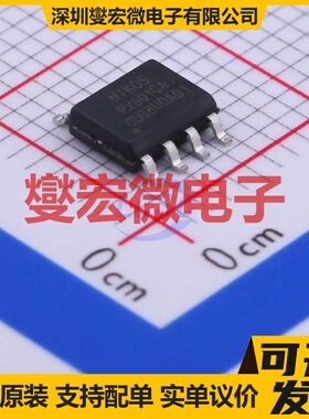 PV601CA SOP-8 N+P 30V 7A;6.4A 场效应管晶体管