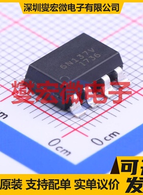 6N137VSMT/R SOP-8-2.54mm 逻辑输出光耦