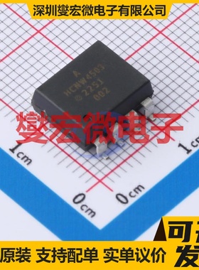 HCNW4503-300E SMD-8 逻辑输出光耦