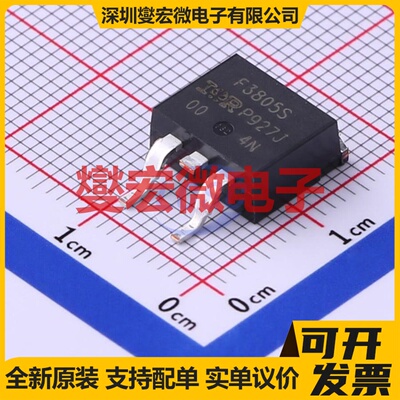 IRF3805STRLPBF D2PAK N 55V 75A 场效应管晶体管