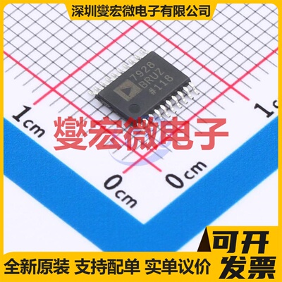 AD7928BRUZ-REEL7 TSSOP-20 ADC模数转换芯片IC
