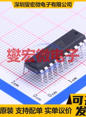 SN74LS377N DIP-20 触发器芯片IC