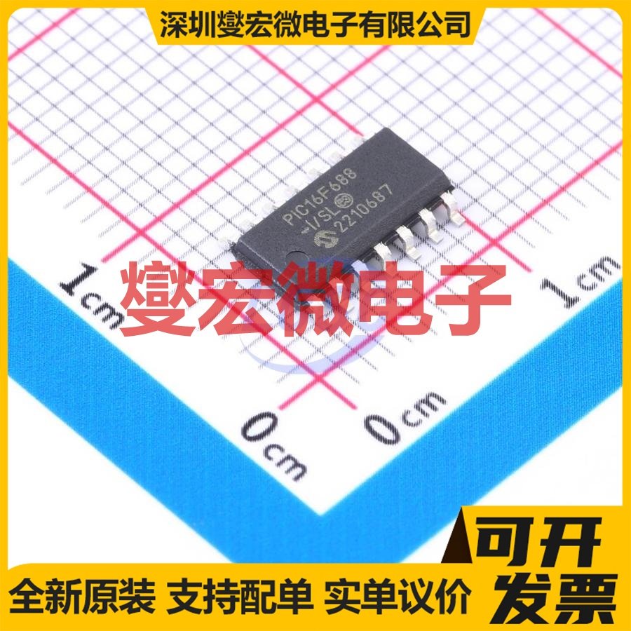 PIC16F688T-I/SL SOIC-14 MCU/MPU/SOC微处理器控制器,电子元器件市场,微处理器/微控制器/单片机,淘宝优惠券,粉丝福利购,淘宝优惠卷