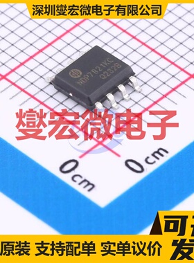 NDP7821KC SOP-8 同步整流控制器芯片IC