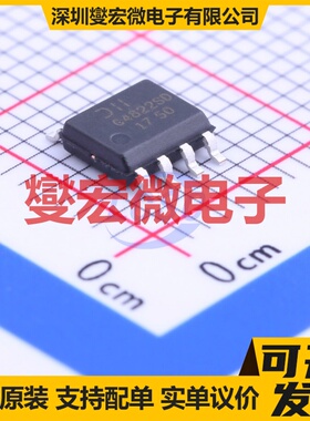 DMG4822SSD-13 SOIC-8 2N 30V 10A 场效应管晶体管