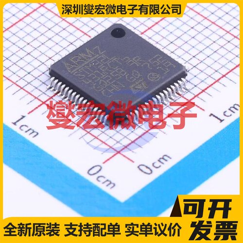 STM32L431RCT6 LQFP-64(10x10) MCU/MPU/SOC微处理器控制器