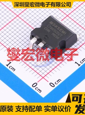 L7805CD2T(MS) TO-263 LDO低压差线性稳压器芯片IC