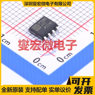 HT3085ARZ SOP-8 缓冲/驱动/接收/收发器芯片IC