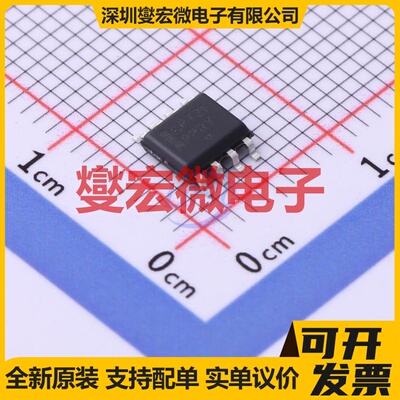 MC100EPT21DR2G SOIC-8 单向电平转换/位移器芯片IC