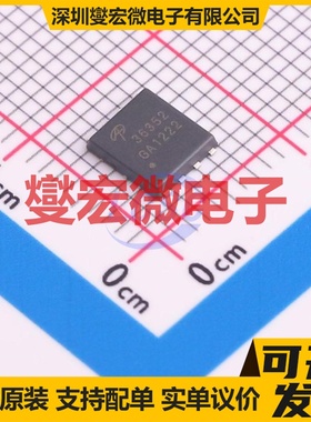 AONY36352 DFN-8(5x6) 30V 场效应管晶体管