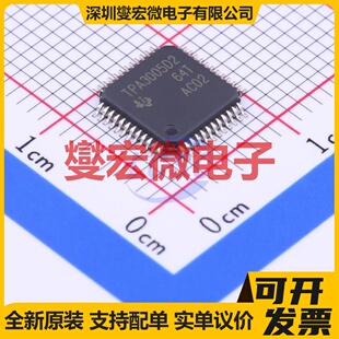 TPA3005D2PHPR TQFP-48(7x7) 双声道D类功放音频放大器芯片IC