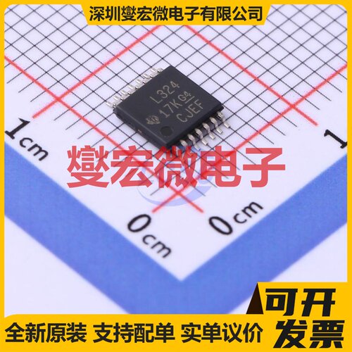LM324PW TSSOP-14 四路运算放大器芯片IC