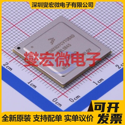 MCIMX6D7CVT08AD FCPBGA-624 MCU/MPU/SOC微处理器控制器