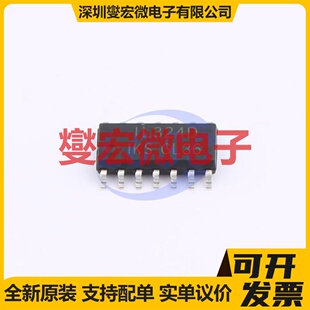IL324DT SOIC-14 四路运算放大器芯片IC