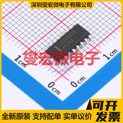 SN74HC151DR(LX) SOP-16 多路复用器芯片IC