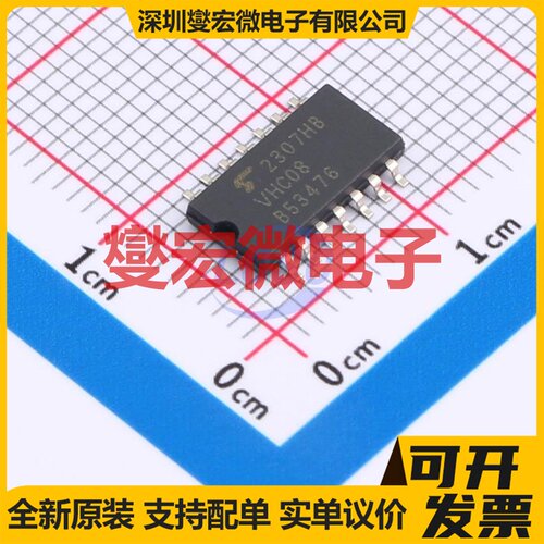 TC74VHC08F(EL,K,F) SOP-14 4路与门逻辑门芯片IC