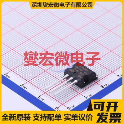 STI6N80K5 TO-262(I2PAK) N 800V 4.5A 场效应管晶体管