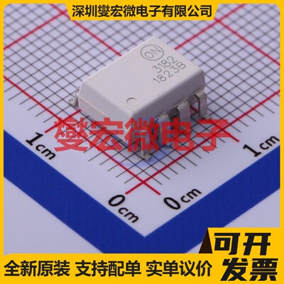 FOD3182SD SMD-8P 逻辑输出光耦