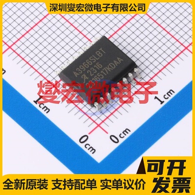 MC33152DR2G SOIC-8 栅极驱动器芯片IC