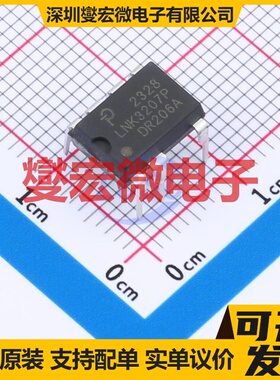LNK3207P PDIP-8-C AC-DC电源稳压控制器芯片IC