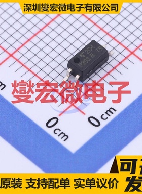 TLP293(BLL-TPL,E SOIC-4-4.55mm 晶体管输出光耦