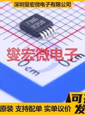 LM3704XCMM-308/NOPB VSSOP-10-0.5mm 简单复位/加电复位芯片IC