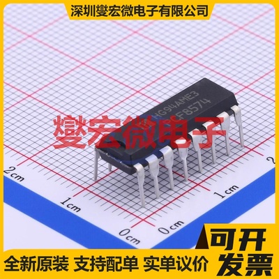 PCF8574P DIP-16 I2C接口 IO接口扩展器芯片IC