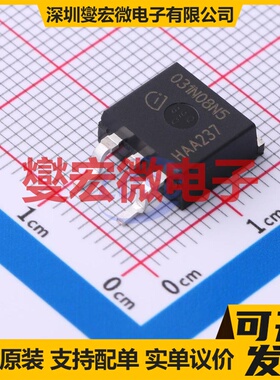 IPB031N08N5ATMA1 TO-263-3 N 80V 120A 场效应管晶体管