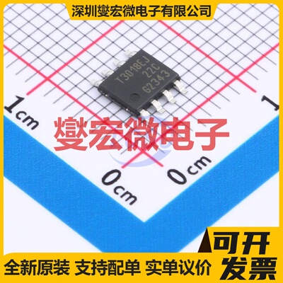 BTT3018EJXUMA1 SOIC-8 功率电子开关芯片IC