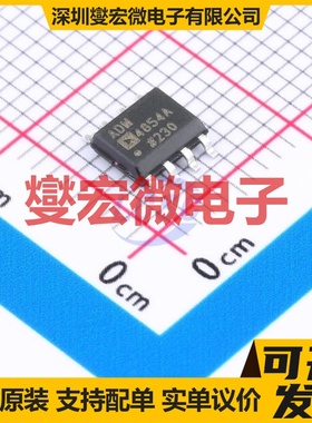 ADM4854ARZ SOIC-8 RS-485/422收发器接口芯片IC